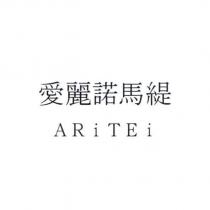 愛麗諾馬緹 ARiTEi