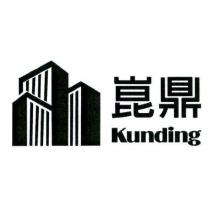 崑鼎 Kunding 及圖