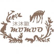 沐沐歐 MUMUO 及圖