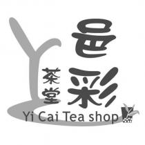 邑彩茶堂 Yi Cai Tea shop 及圖