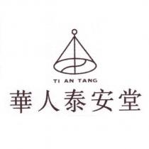 TI AN TANG 華人泰安堂及圖