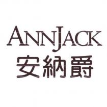 ANNJACK 安納爵