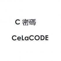 C 密碼 celacode