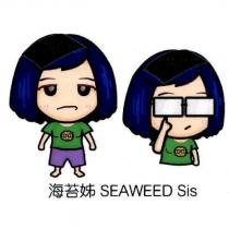 海苔姊卡通人物設計圖