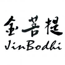 金菩提 JIN BODHI