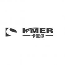 卡麥爾 KMER 及圖