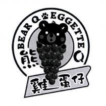 熊 Q BEAR Q EGGETTE 雞蛋仔及圖
