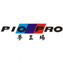 PIOPRO 夢工場設計圖