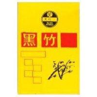 黑竹及圖(彩色)