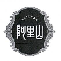 ALISHAN 阿里山設計圖