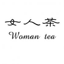 女人茶 Woman Tea