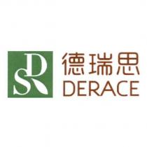 德瑞思 DERACE DS 設計圖