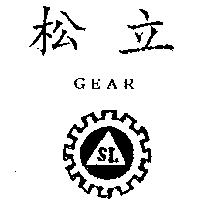 松立 GEAR 及圖 