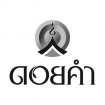 DOI KHAM new logo in Thai