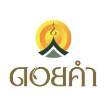 DOI KHAM new logo in Thai