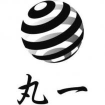 丸一及圖