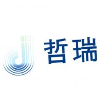 哲瑞及圖