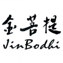 金菩提 Jin Bodhi