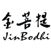 金菩提 Jin Bodhi