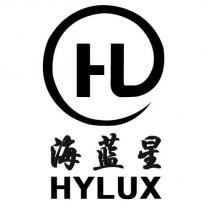 海藍星 HYLUX 及圖
