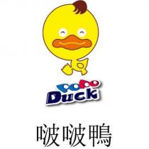 POPO Duck 啵啵鴨
