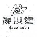 麗汝齒股份有限公司 BEAUTEETH COMPANY LTD
