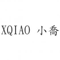 XQIAO 小喬
