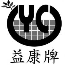 益康牌及圖