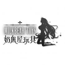 MILKBEAR TOYS 奶熊屋玩具及圖