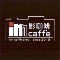 影咖啡 Inn Caffe 及圖