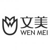 文美 WEN MEI 及圖