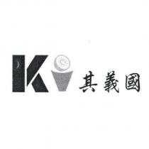 其義國及 KI 設計圖