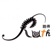 路得 Ruth 及圖