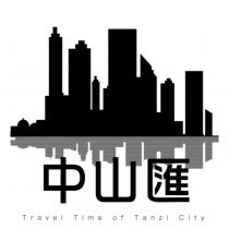 中山匯 Travel Time of Tanzi City 及圖