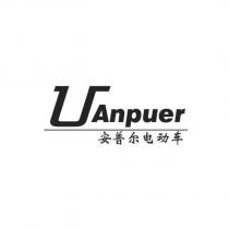 UAnpuer 安普爾電動車