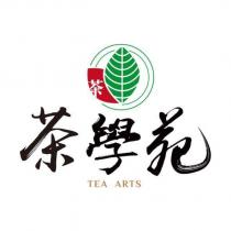 茶學苑 TEA ARTS 茶及圖