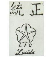 正統 LUCIDA 及圖 