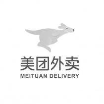 美團外賣MEITUAN DELIVERY 及圖