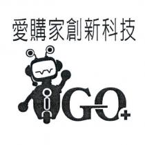 愛購家創新科技 GO 設計字及圖