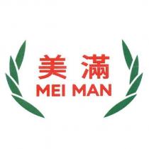 美滿 MEI MAN 及圖
