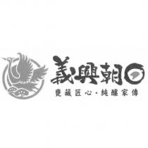 義興朝日及圖