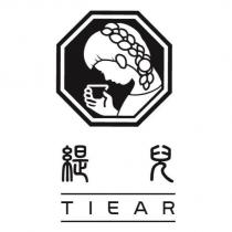 緹兒 TIEAR 及圖