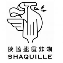 俠嗑速食炸物 SHAQUILLE 及圖