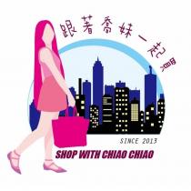 跟著喬妹一起買 SHOP WITH CHIAO CHIAO 及圖