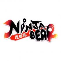 NINJA BEAR 忍者熊及圖