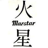 火星 MARSTAR
