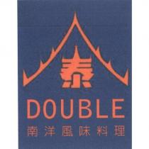 泰 DOUBLE 南洋風味料理及屋頂外型圖樣