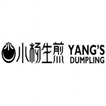小楊生煎YANG'S DUMPLING 及圖
