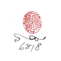 廖芳英及圖 6818