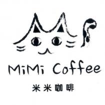 米米咖啡、 Mi Mi Coffee 及圖